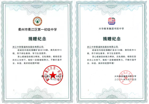 ��ؔ�ܵ��������п�����ؔ���Є�!