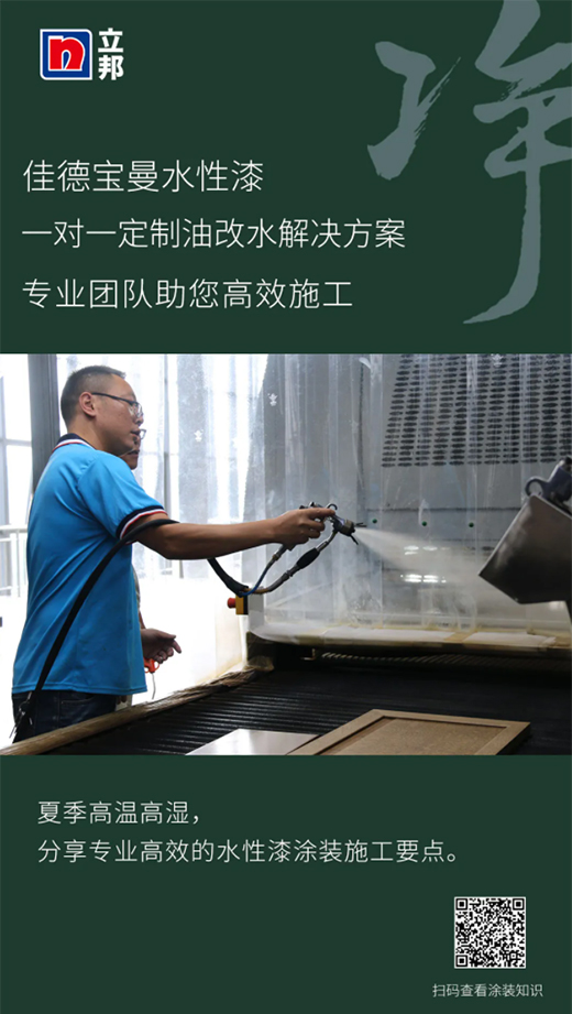 �ļ��ߜ������팣�I(y��)��Ч��ˮ����Ϳ�b֪�R!