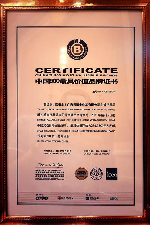 �B������!�͵�ʿ�߶��s(li��n)���Ї�(gu��)500��߃r(ji��)ֵƷ�ơ���