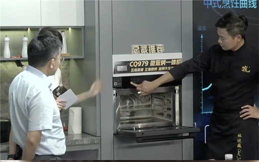 直播銷售突破1800萬，老板電器總裁“價”到助力618大賣