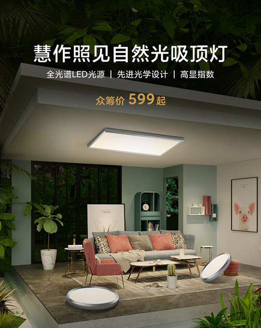 С����Ʒ���I��Ʒ�o�{�ⳬ����픟���ȫ���VLED��Դ