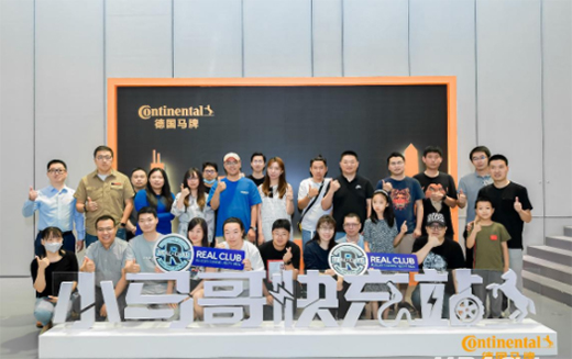 德國馬牌“小馬哥快充站”空降京城，持續(xù)充能新能源車知識普及