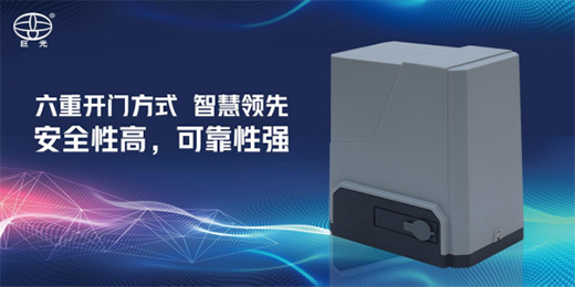 百年同心，風(fēng)雨兼程，巨光門(mén)控獻(xiàn)禮建黨100周年