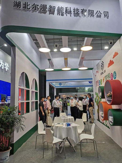 ���������M�d���w��2021�����ú��������b��չʾ������(hu��)�A�M��Ļ