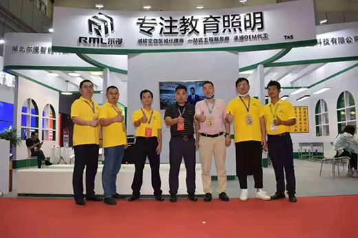 爾漫照明滿載而歸，2021第六屆湖北教育裝備展示交流會圓滿落幕