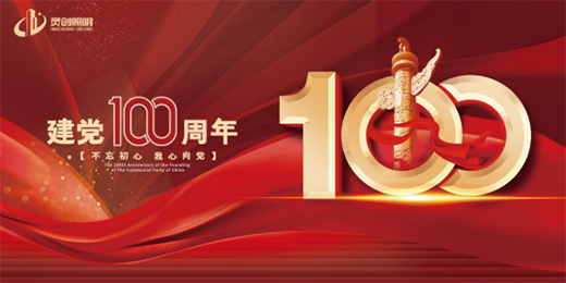 �`��(chu��ng)����|�cף���h100�����������x�����ƵZ����!