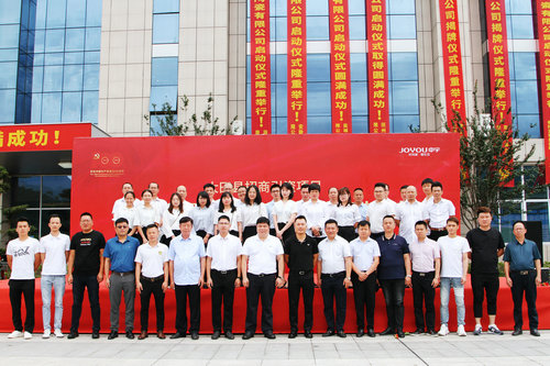 投資15億!中宇廚衛(wèi)高端智能化產(chǎn)業(yè)園正式啟動(dòng)