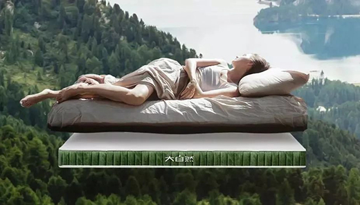 ����Ȼ���|���ѣ���ҹ����ҲҪ���и��|(zh��)���Ľ���˯��