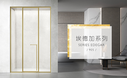 感受時光里的豐富姿彩 凱立埃德加905系列·綻美上新