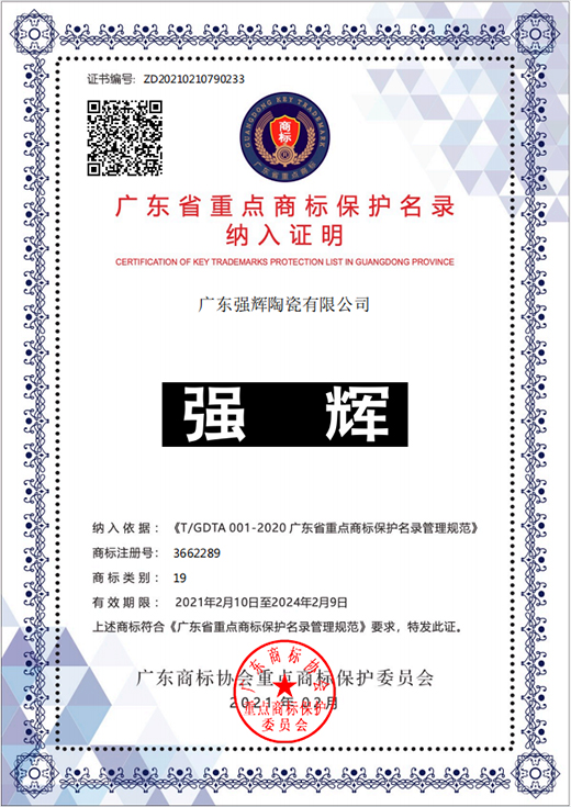 ��ɽƷ�Ƶ���������(qi��ng)�x�����ɴu|Ʒ��Ѳ�Y