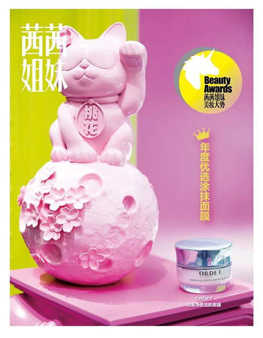 ORDET | ֲ�����w�o(h��)����ƽ������