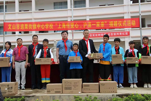 �Ϻ��һ������M(j��n)ESG�ɳ��m(x��)�l(f��)չ������(chu��ng)��������