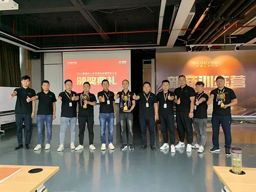 һ���oǰ ���A�Լ� ح ��픠I(y��ng)�N�F܊2021�����ȿ��Y(ji��)���(hu��)�A�M���_