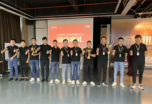 һ���oǰ ���A�Լ� ح ��픠I(y��ng)�N�F܊2021�����ȿ��Y(ji��)���(hu��)�A�M���_