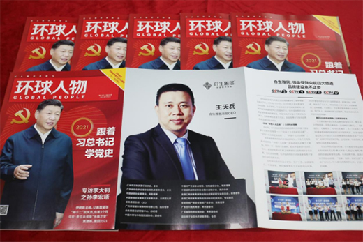 �e����Ŀ�����ґcף�����žӸ߶˰�ľ���Ƙs�ǡ��h(hu��n)�����