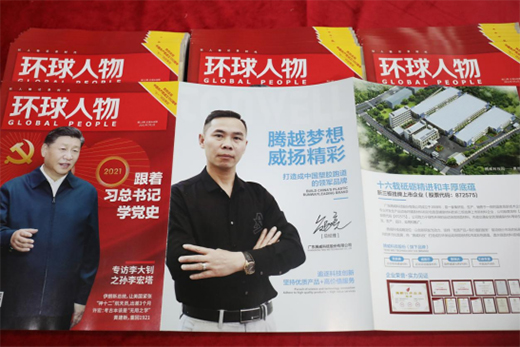 �e����Ŀ!�v���Ƽ����ࡶ�h(hu��n)������s־���