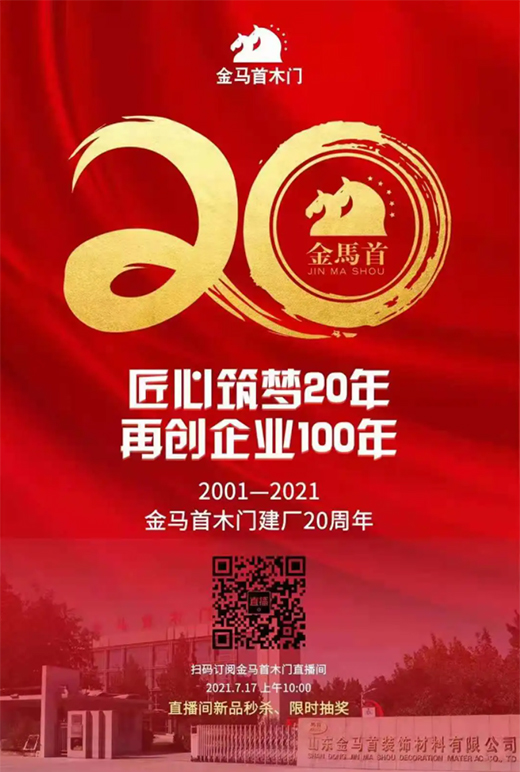 �@��(ch��ng)��(y��u)��20��һ�� | ���R��ľ�T20����S�c����ͬ�g!