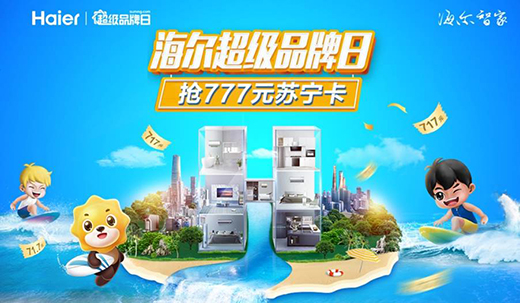 ����717����(j��)Ʒ����ȼ��(d��ng)��������ǰ�A(y��)���뚢777Ԫ�K����