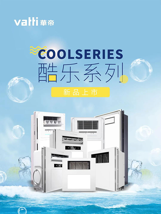 2021�A�۵�픡��ᘷ(l��)ϵ�С������Ʒ����