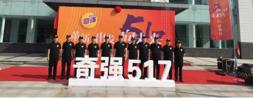 �揊(qi��ng)2021�����(chu��ng)������(gu��)��ϴ��Ʒ�Ƴɿ�(j��)����