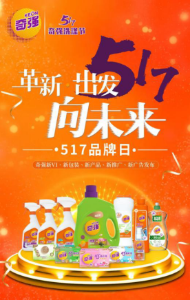 �揊(qi��ng)2021�����(chu��ng)������(gu��)��ϴ��Ʒ�Ƴɿ�(j��)����