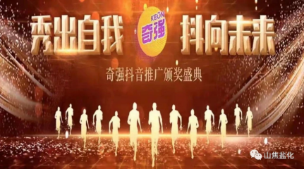 �揊(qi��ng)2021�����(chu��ng)������(gu��)��ϴ��Ʒ�Ƴɿ�(j��)����