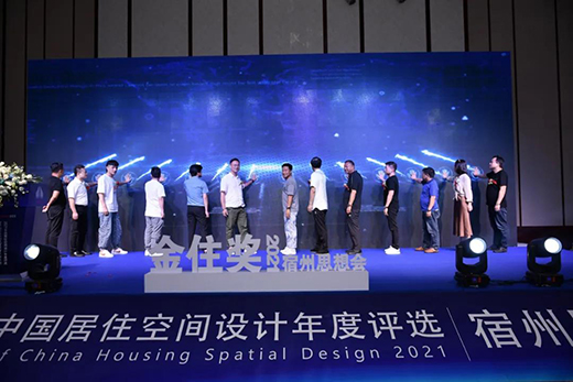 ���O(sh��)Ӌ���조�Мضȡ����g��2021���ס������վ������Ļ