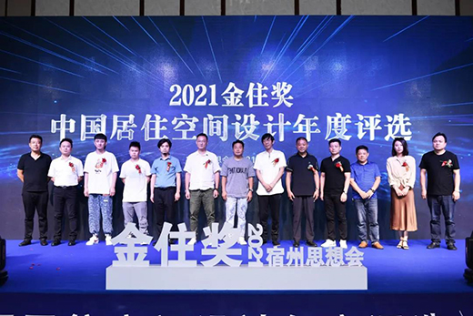 ���O(sh��)Ӌ���조�Мضȡ����g��2021���ס������վ������Ļ