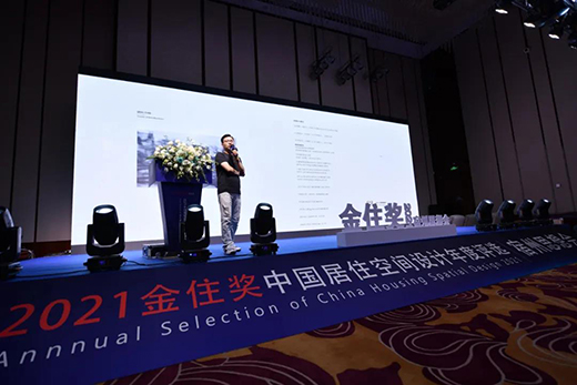 ���O(sh��)Ӌ���조�Мضȡ����g��2021���ס������վ������Ļ