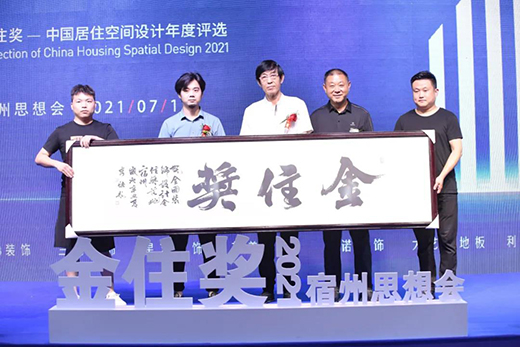 ���O(sh��)Ӌ���조�Мضȡ����g��2021���ס������վ������Ļ