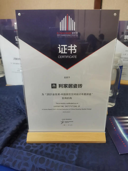 ���O(sh��)Ӌ���조�Мضȡ����g��2021���ס������վ������Ļ