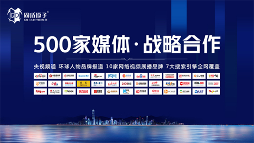 攜手固盾原子，共贏鎖具市場新藍(lán)海!