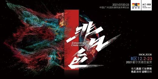 ��s2021�Ї�������(hu��)(�V��)�������ġ��Ƿ�▪ɫ���ڴ��c������