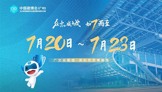 ���ڶ���ԡ����2021�Ї�(gu��)������(hu��)(�V��)11.3�^�l(w��i)ԡչ�������w!