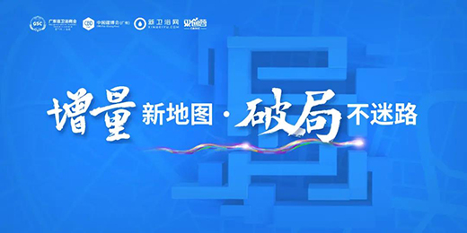 ���ڶ���ԡ����2021�Ї�(gu��)������(hu��)(�V��)11.3�^�l(w��i)ԡչ�������w!