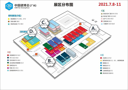 ���ڶ���ԡ����2021�Ї�(gu��)������(hu��)(�V��)11.3�^�l(w��i)ԡչ�������w!