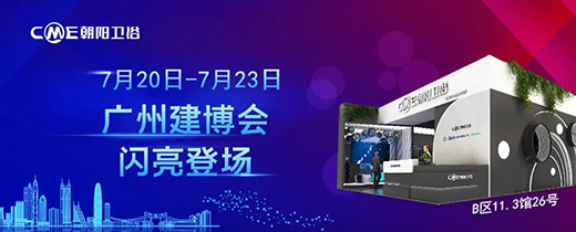 ���ڶ���ԡ����2021�Ї�(gu��)������(hu��)(�V��)11.3�^�l(w��i)ԡչ�������w!