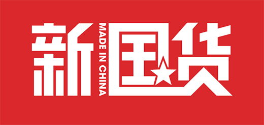 Ʒ�|(zh��) | �ġ�����(l��i)Ʒ��������(gu��)؛��������ɳ�l(f��)���I(l��ng)��(gu��)؛�L(f��ng)��