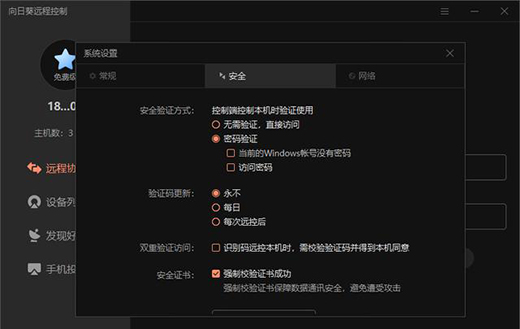 ����С�����Ǻܷ��㣬���տ��_�C(j��)����C1 Pro ʹ���w�(y��n)