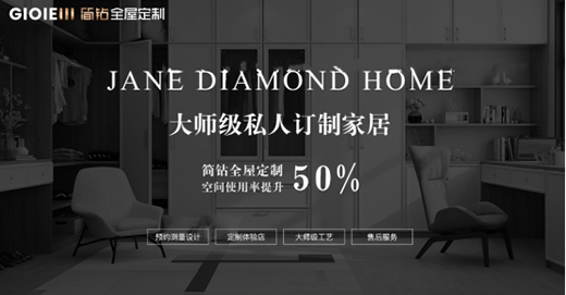 ���@�ҾӴ󎟼�(j��)˽�˶��� �ڴ������W�R�cƷ�b