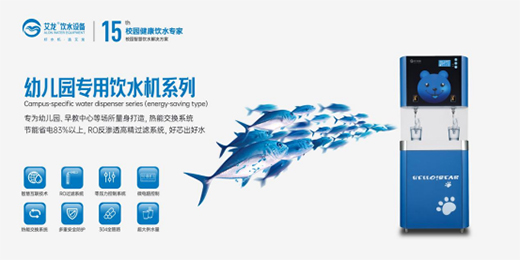 �����ˮ������������(l��i)���o(h��)