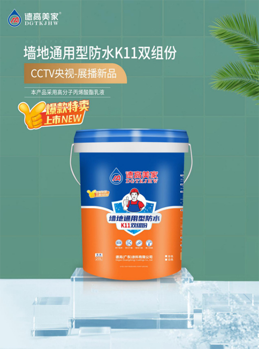 有種安全感叫做解放軍來了