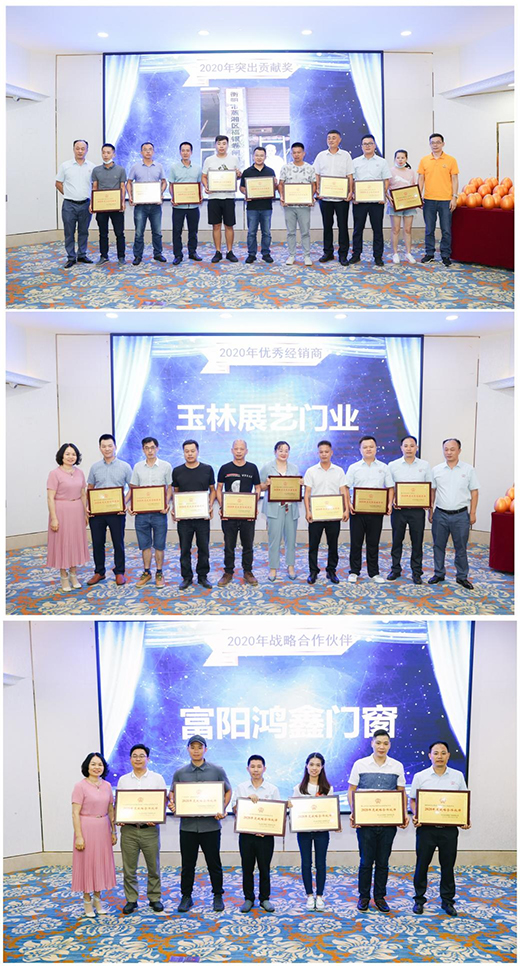 巨光門(mén)控2021年經(jīng)銷(xiāo)商峰會(huì)完美落幕