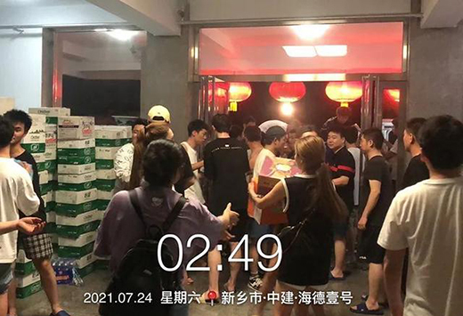 ��ʿ����������������������̩���О顢��17����I(y��)�o���YԮ����!