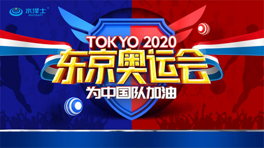 ˮ��ʿ�c�W�\ͬ��������Ʒ�|(zh��)��W�\����!