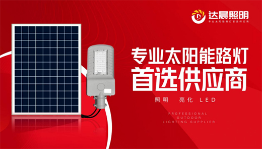 ̫��ܹ����������ϵ�y(t��ng)���w��Q����Ʒ���̡����_���d