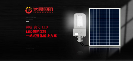 ̫��ܹ����������ϵ�y(t��ng)���w��Q����Ʒ���̡����_���d