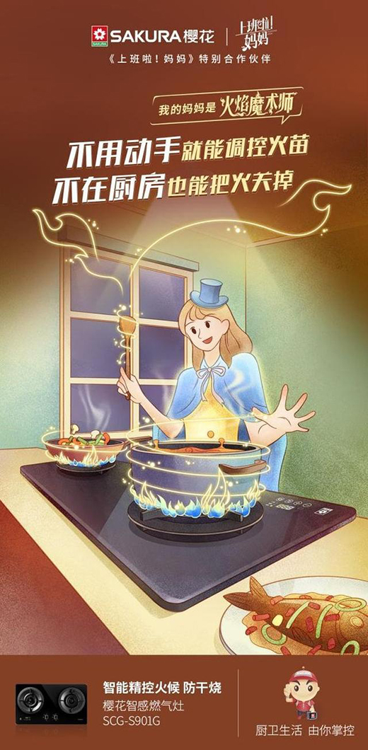 �ѻ�ȼ?x��)��?׌��(ch��ng)�������ġ��N�](m��i)����