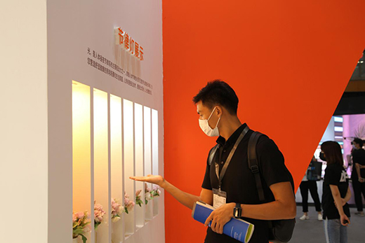 ����������δ����� | ��ɽ�����Wҫ����2021�⁆չ