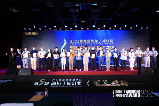 ����������δ����� | ��ɽ�����Wҫ����2021�⁆չ